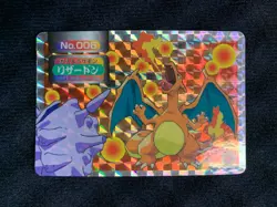 Pokemon Card Charizard Top Sun Topsun No.006 Prism Holo Japanese #241106 - Image 1