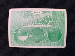 Pokemon Card Charizard Top Sun Topsun No.006 Prism Holo Japanese #241106 - Image 2