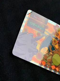 Pokemon Card Charizard Top Sun Topsun No.006 Prism Holo Japanese #241106 - Image 5