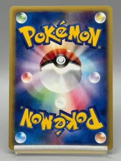 Marill 009/018 McDonald's Promo 2002 e-series Japanese Pokemon Card LP - Image 3