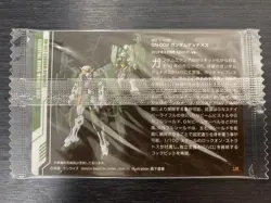 No.148 Gundam Model Gunpla Package Art Collection Wafer card Bandai Sealed - Image 2