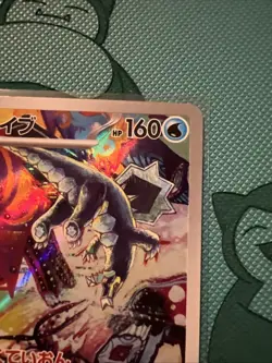 Baxcalibur AR 077/071 Snow Hazard sv2P Pokemon Card Japanese - Image 4