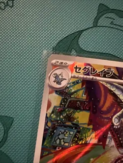 Baxcalibur AR 077/071 Snow Hazard sv2P Pokemon Card Japanese - Image 5