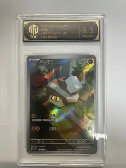 2025 Pokemon TCG Chinese CSV4C AR Nacli 134/129 TOC9.5 Gem-Mint Graded Card VB16 - Image 1