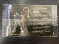 No.121 Gundam Model Gunpla Package Art Collection Wafer card Bandai Sealed - Image 2