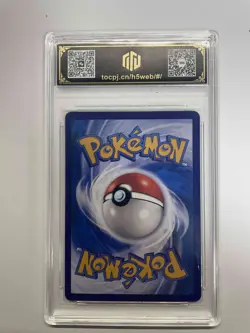 2025 Pokemon CHN Gengar 0302/07 CBB3C TOC Graded 8.5 NM-MT+ TCG Card VB16 - Image 2