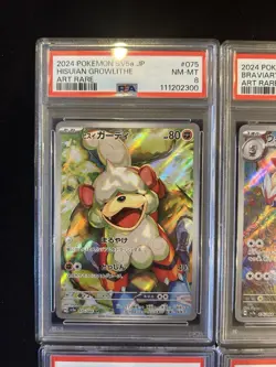 PSA 8 Pokemon Card 151 Game Japanese ART RARE 10 Card Set Bulk Holo AR - Image 2