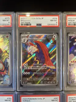 PSA 8 Pokemon Card 151 Game Japanese ART RARE 10 Card Set Bulk Holo AR - Image 3