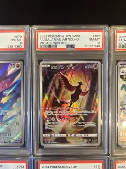 PSA 8 Pokemon Card 151 Game Japanese ART RARE 10 Card Set Bulk Holo AR - Image 5