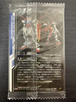 No.058 Gundam Model Gunpla Package Art Collection Wafer card Bandai Sealed - Image 2
