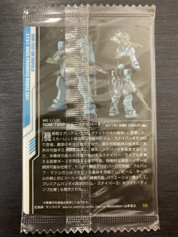 No.040 Gundam Model Gunpla Package Art Collection Wafer card Bandai Sealed - Image 2
