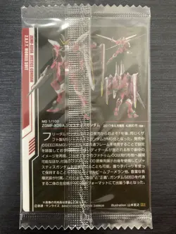 No.024 Gundam Model Gunpla Package Art Collection Wafer card Bandai Sealed - Image 2