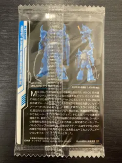 No.006 Gundam Model Gunpla Package Art Collection Wafer card Bandai Sealed - Image 2