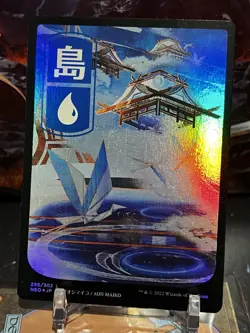 MTG | Island (296) [Kamigawa: Neon Dynasty]] ✨FOIL✨ - Image 1
