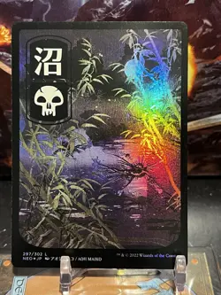 MTG | Swamp (297) [Kamigawa: Neon Dynasty] ✨FOIL✨ - Image 1
