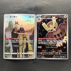 NM 2 card Hoothoot CHR 073/067 Noctowl AR 114/102 Pokemon 690 - Image 1