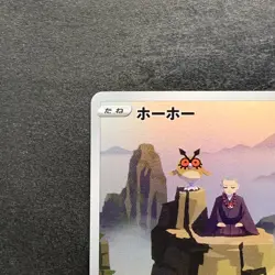 NM 2 card Hoothoot CHR 073/067 Noctowl AR 114/102 Pokemon 690 - Image 3
