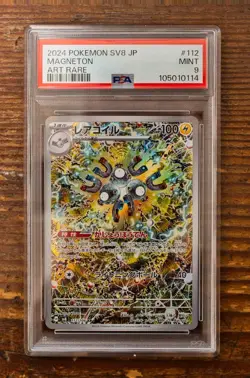 PSA 9 Magneton Art Rare AR 112/106 Japanese Super Erectric Breaker SV8 Pokemon - Image 1