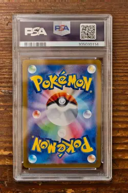 PSA 9 Magneton Art Rare AR 112/106 Japanese Super Erectric Breaker SV8 Pokemon - Image 2
