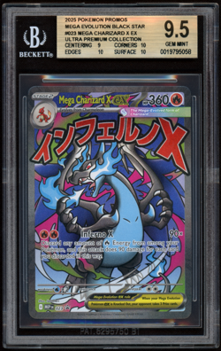 BGS 9.5 - Mega Charizard X ex 023 MEP Black Star Promo Pokemon Ultra Premium UPC - Image 1