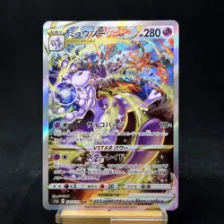 Mewtwo VSTAR SAR 221/172 S12a VSTAR Universe Pokemon Card Japan TCG - Image 1