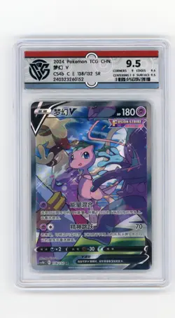 PTCG Pokemon CCG 9.5 Mew V 138/132 SR 2024 cs4bC Pack S. Chinese - Image 1