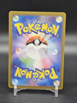 Ninjask - 065/063 - Pokemon Mega Symphonia Card Japanese M1s NM - Image 2