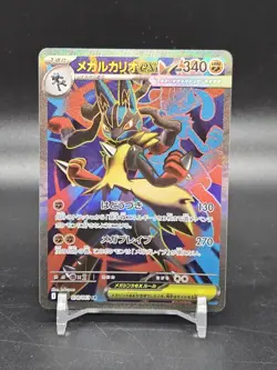 Mega Lucario ex - 078/063 - Pokemon Mega Brave Card Japanese M1l NM - Image 1