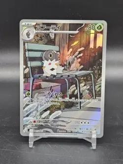 Spewpa AR 081/080 M3 Japanese Pokemon Card Munikis Nihil Zero - NM - Image 1