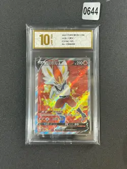 Pokemon S-Chinese Card Sword&Shield CS1bC-165 Cinderace V SR Super Rare Grade 10 - Image 1