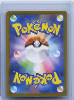 2025 Pokemon SV Glory of Team Rocket JPN sv10 Rocket's Meowth 109/098 NM - Image 2