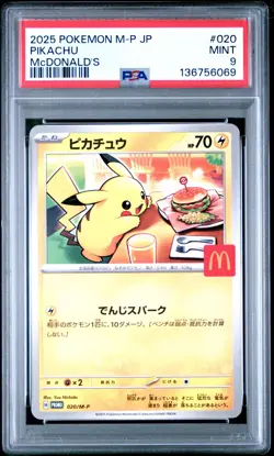 2025 POKEMON JAPANESE PIKACHU 020/M-P McDonald's Promo PSA 9 - Image 1