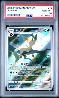 2025 POKEMON SIMPLIFIED CHINESE CBB2 C #15 LEAFEON PSA 10 - Image 1