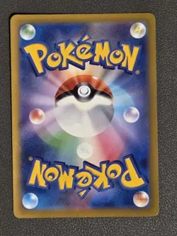 Tinkatuff AR 077/071 SV2D Clay Burst - Pokemon Card Japanese Scarlet & Violet - Image 2