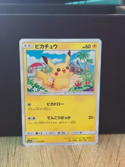 Pikachu 015/050 Ultradimensional Beasts SM4A Common Japanese Pokemon Card NM/LP - Image 1