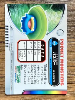 Lotad Pokemon Advanced Generation Zukan Nintendo Card Japan Pocket Monsters - Image 2