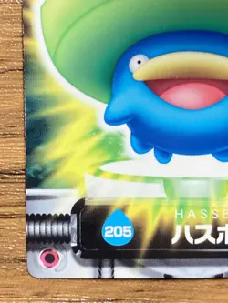 Lotad Pokemon Advanced Generation Zukan Nintendo Card Japan Pocket Monsters - Image 5