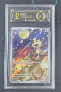 2025 Pokemon Simplified Chinese Gem Pack 3 #02 07/07 Meowth AR APH 10 - Image 1