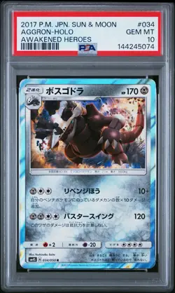 PSA 10 Aggron Holo Awakened Heroes #034 Pokemon Japanese Card TCG - Image 1