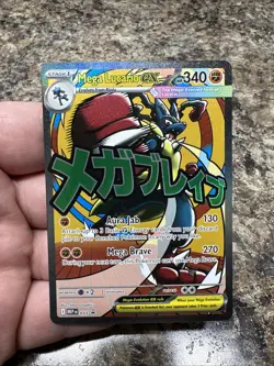 Mega Lucario ex MEP 033 - NM Pokemon Mega Evolution Holo Promo Attack #ML - Image 1