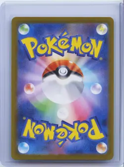 2025 Pokemon Ionos Kilowattrel AR 104/100 SV9 Battle Partners Japanese NM - Image 2