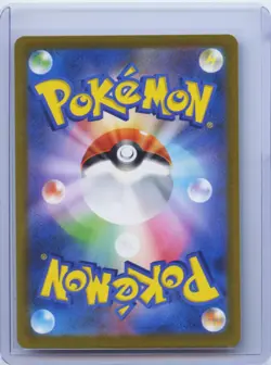 2022 Pokemon Altaria 194/172 AR VSTAR Universe S12A Japanese NM - Image 2