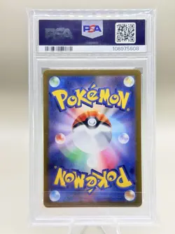 2023 POKEMON JAPANESE SV2A-POKEMON 151 #183 MEWTWO ART RARE PSA 10 - Image 2