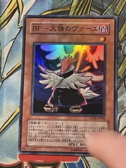 Yugioh Japanese - Blackwing - Vayu the Emblem of Honor Super Rare ANPR-JP005 MP - Image 1