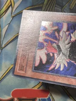 Yugioh Japanese - Blackwing - Vayu the Emblem of Honor Super Rare ANPR-JP005 MP - Image 3