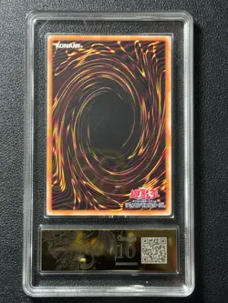 YU-GI-OH! PCG10 SLIFER THE SKY DRAGON LPST-JP046 SER 2025 JAPANESE - Image 2