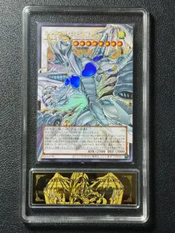 YU-GI-OH! PCG10 STARDUST DRAGON-VICTIM SANCT LOCH-JR007 UR-OF 2026 JAPANESE - Image 1