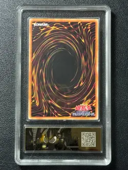 YU-GI-OH! PCG10 STARDUST DRAGON-VICTIM SANCT LOCH-JR007 UR-OF 2026 JAPANESE - Image 2