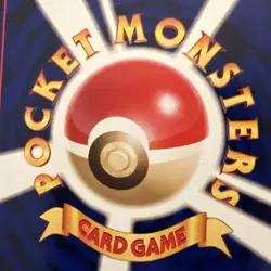 MAGCARGO NO. 219 NEO DESTINY RARE JAPANESE Pokemon Card Old Back Vintage - Image 5