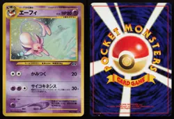 Espeon No. 196 Neo Discovery Pokemon Card Lightly Played Japanese 2000 - Image 1